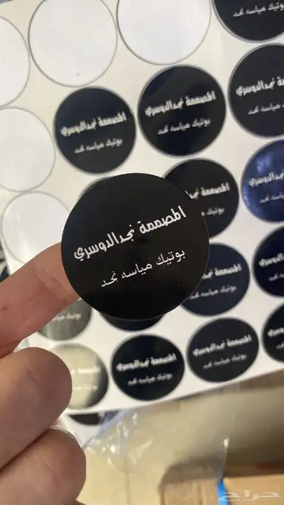 بوكسات عبايات اكياس اكواب ورقية اكواب بلاستيك شرايط ستكر 45