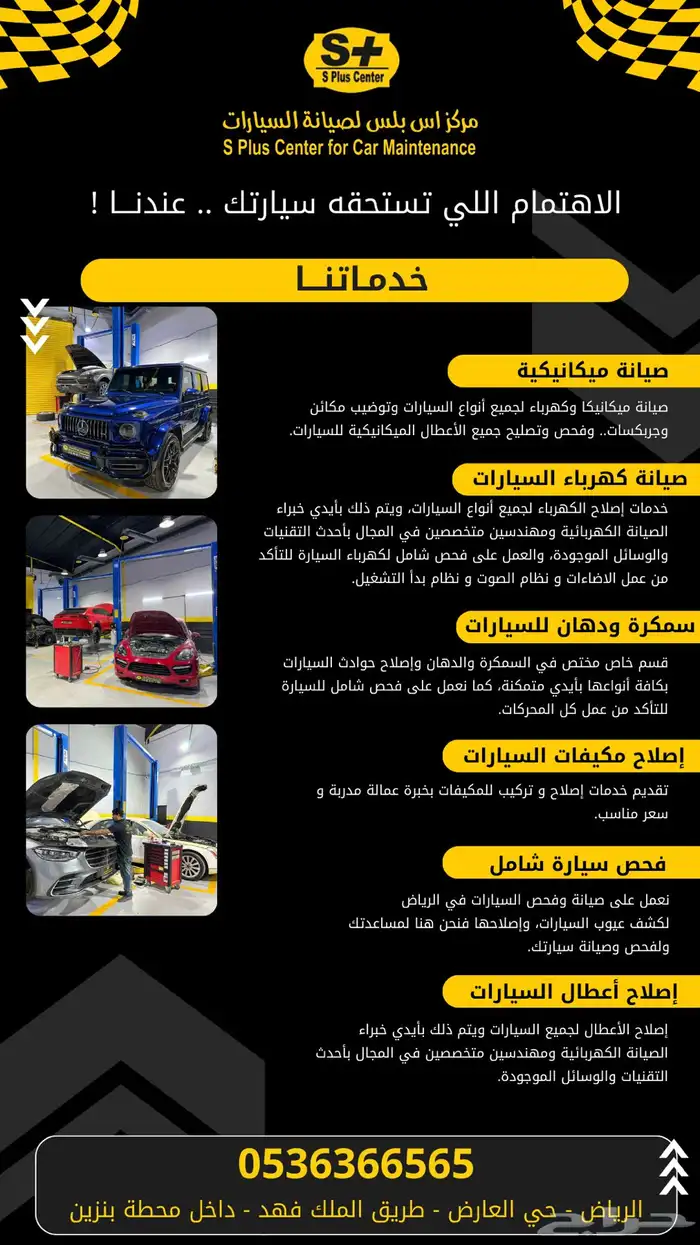 صيانة بورش 15