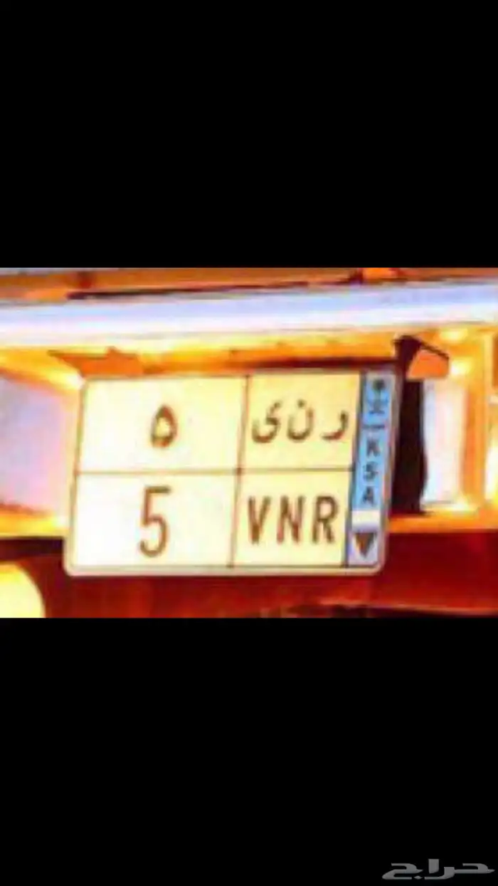 لوحه مميزه للبيع 0