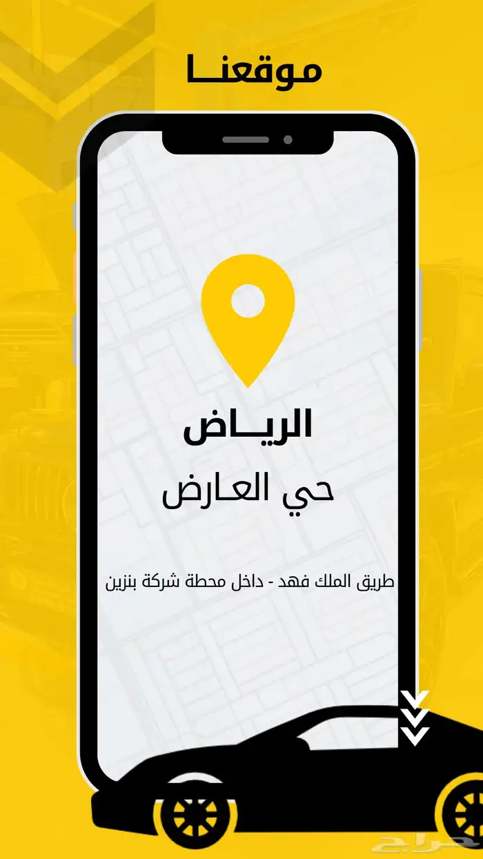 صيانة بورش 24