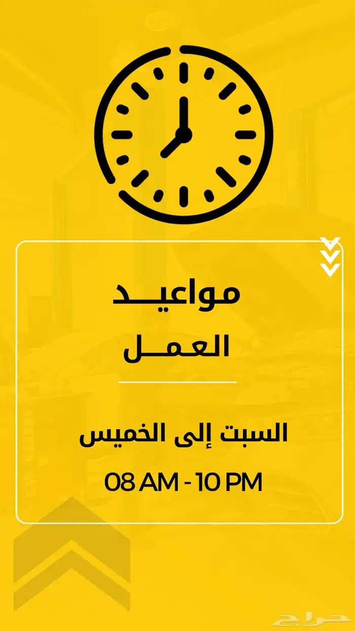 صيانة بورش 23