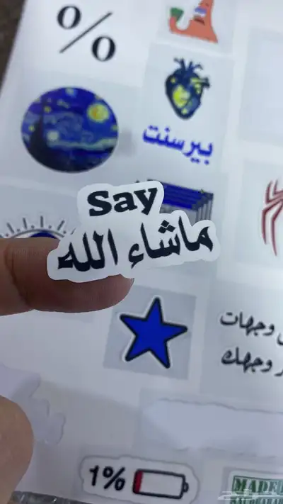 بوكسات عبايات اكياس اكواب ورقية اكواب بلاستيك شرايط ستكر 63