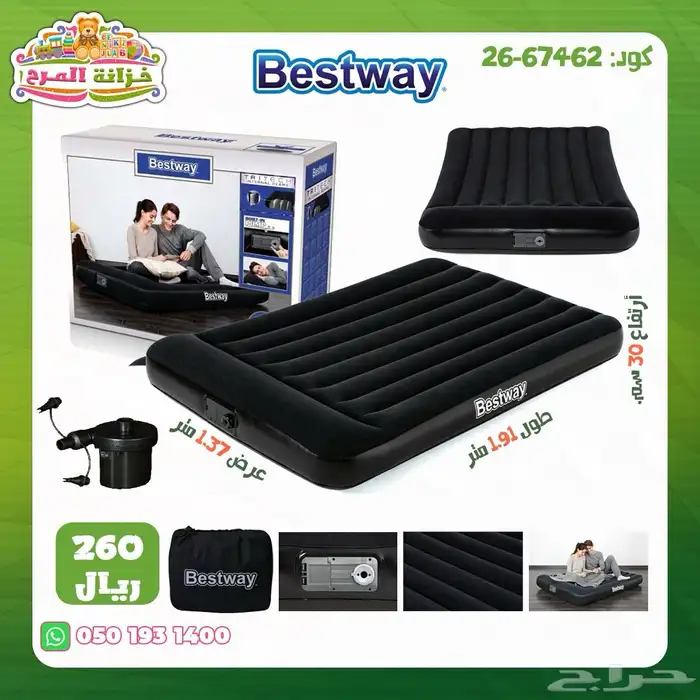 مراتب هوائية ماركة بست واي Best way 11