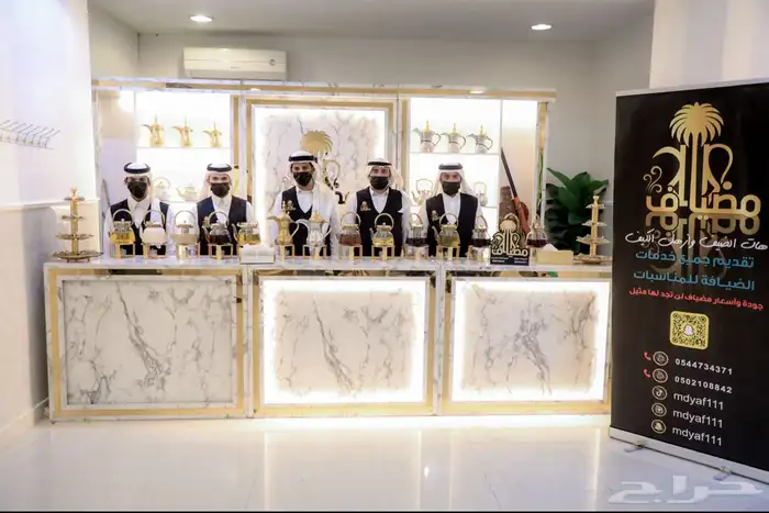 ضيافة زواج تبيض الوجه بنص السعر اشراف سعودي 3