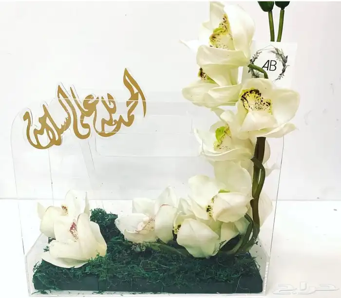 صناديق اكرلك للهدايا 1