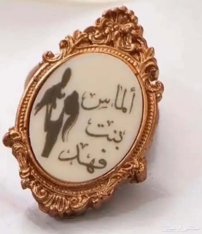 عرض جديد 30 حبه من برواز الشوكلييت 2