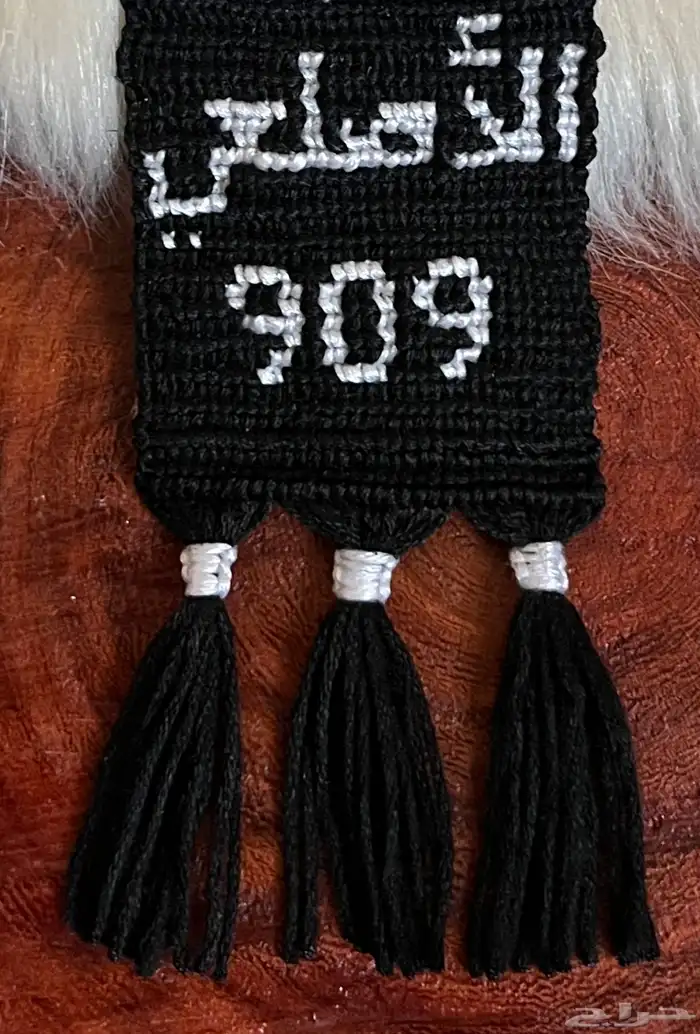 ميدالية رجالي بالاسم الأصلعي 2