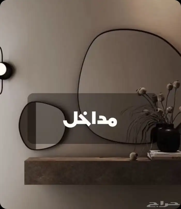 تصميم وتنفيذ جميع انواع الديكورات جبس بورد 1