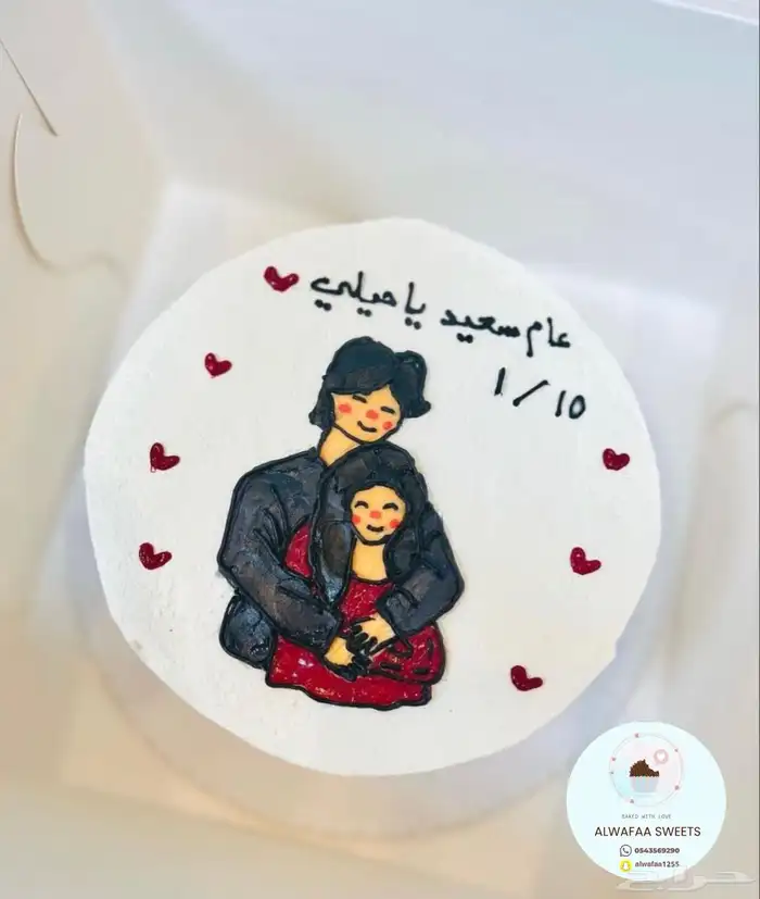 الكيك الكوري _ لانش بوكس _ جدة 46