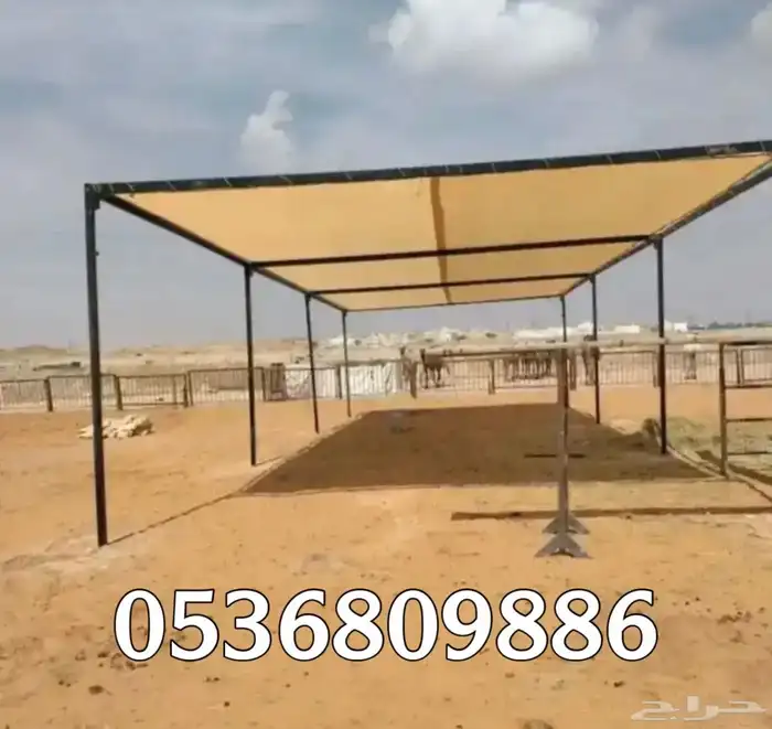 مظلات الابل او مظلات الحلال 9