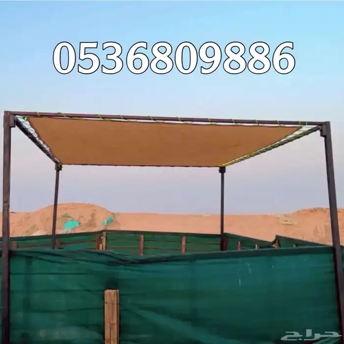 مظلات الابل او مظلات الحلال 6