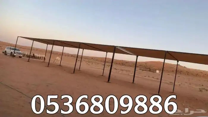 مظلات الابل او مظلات الحلال 19