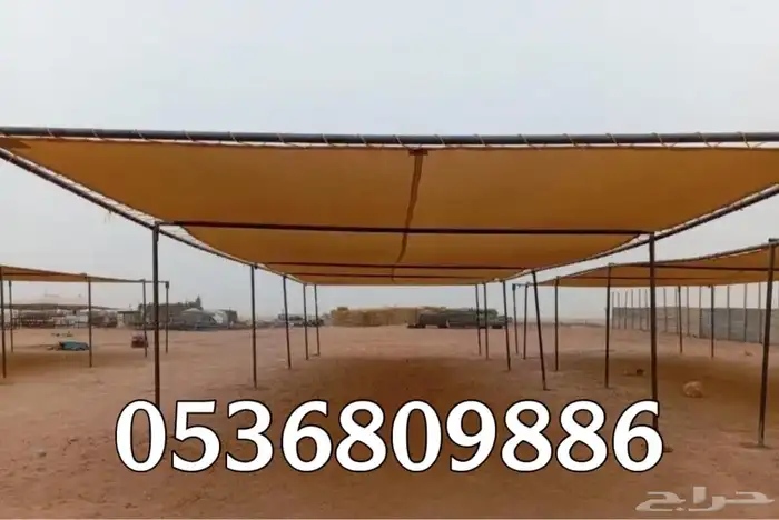 مظلات الابل او مظلات الحلال 4