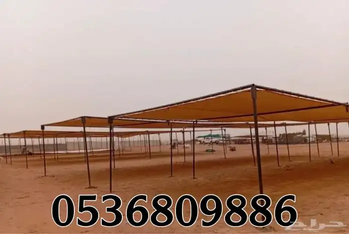 مظلات الابل او مظلات الحلال 2