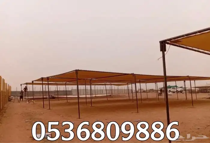 مظلات الابل او مظلات الحلال 3