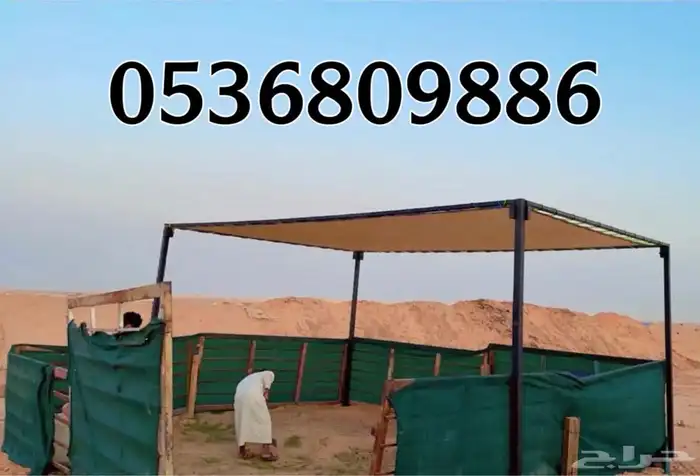 مظلات الابل او مظلات الحلال 5