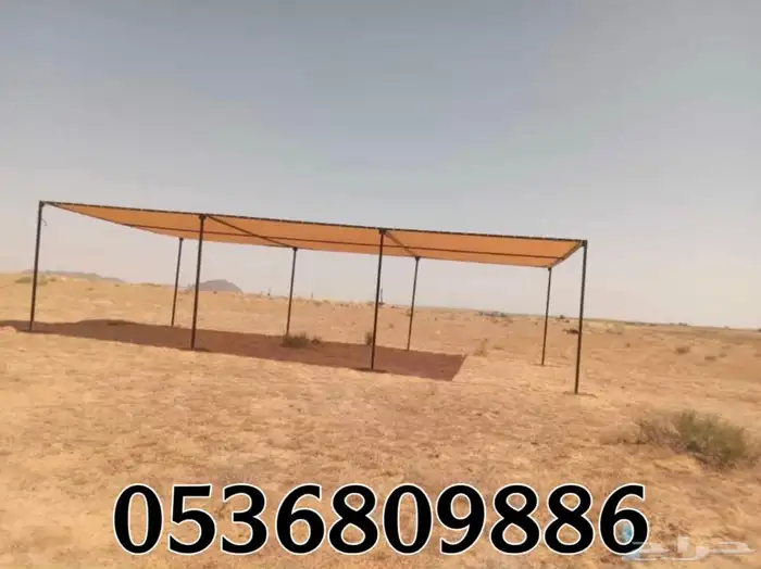 مظلات الابل او مظلات الحلال 18