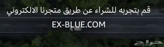 شنيدر سائل ادبلو لسيارات الديزل ماء بيئة 8