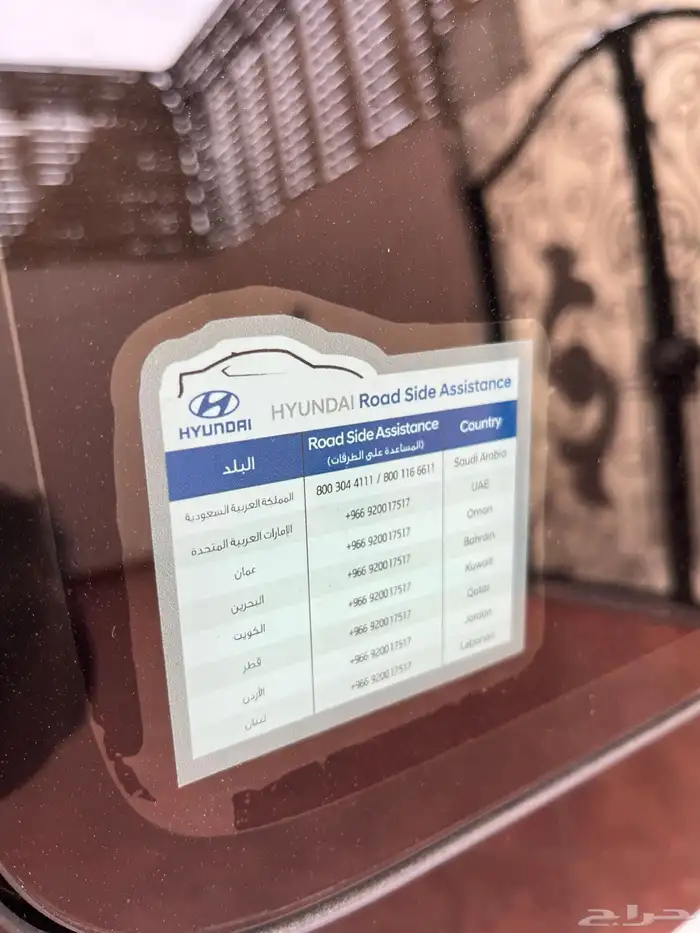هيونداي ستاريا 2023 فل كامل تم البيع 22