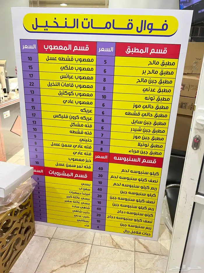طباعة اكبواب ستيكر بوكسات لوقو جلد قماش تركيب ستيكر بنر 4