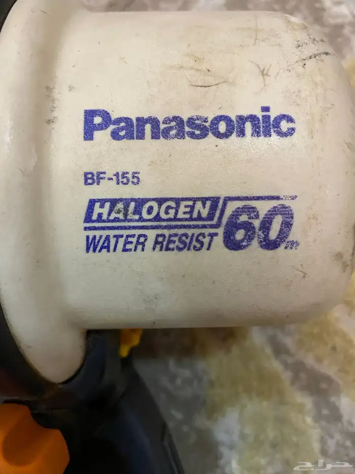 كشاف قوص بحر 3