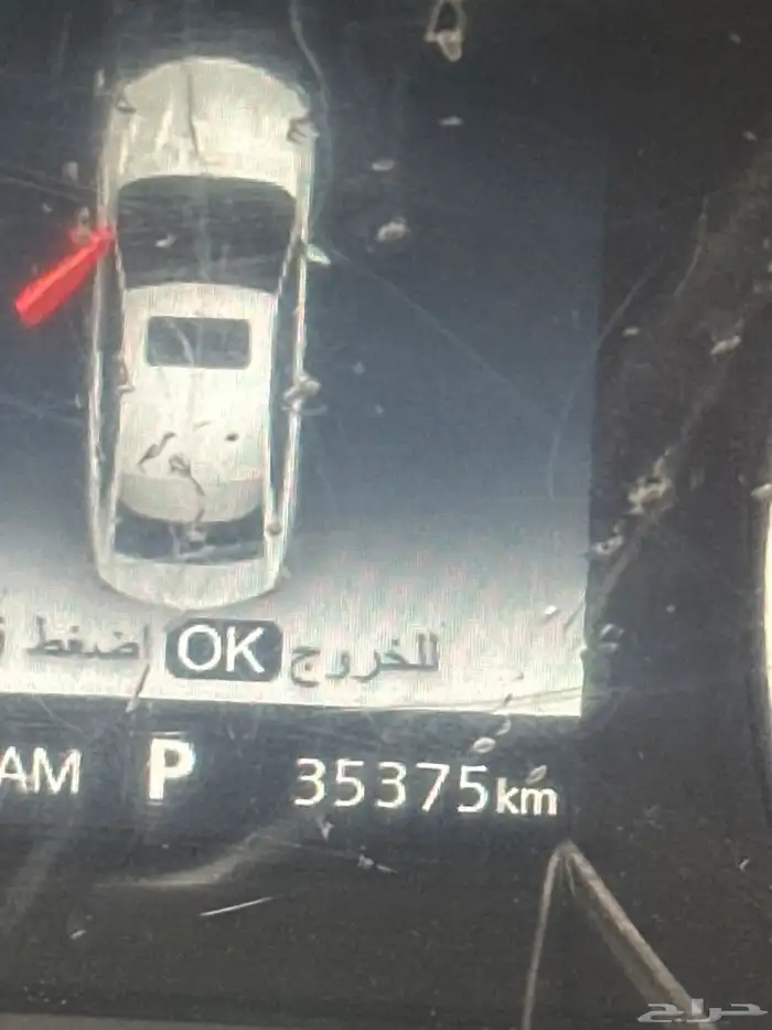 يتوفر قطع غيار ام جي 5 2021 تشليح الوسام الصيني 1