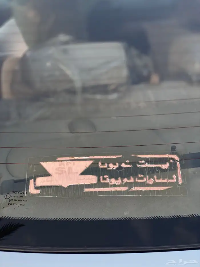 كامري 2006 بلد ( مباع ) 57