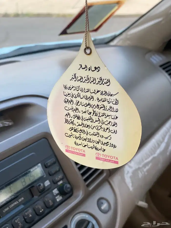 كامري 2006 بلد ( مباع ) 47