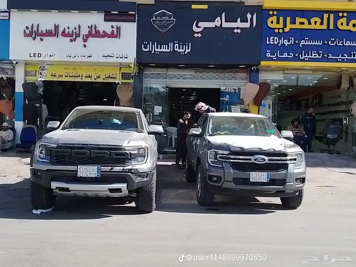 غطاء حوض سحاب لجميع انواع السيارات الونيت 7