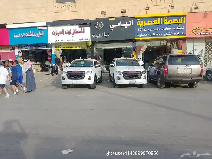 غطاء حوض سحاب لجميع انواع السيارات الونيت 8