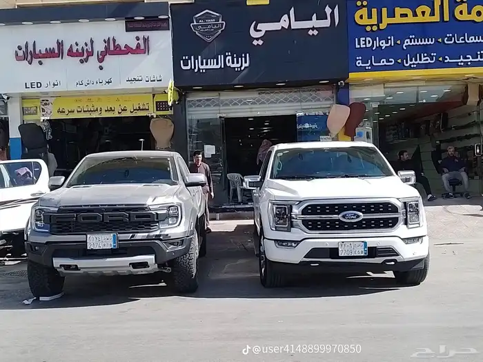 غطاء حوض سحاب لجميع انواع السيارات الونيت 4