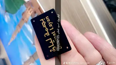 بوكسات عبايات اكياس اكواب ورقية اكواب بلاستيك شرايط ستكر 97