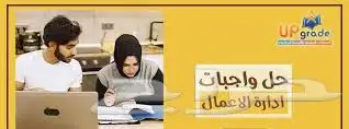 جميع الخدمات الطلابية الأكاديمية المتميزة 1