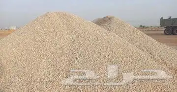 توريد رمل وكنكري وبيسكورس وترحيل مخلفات 0