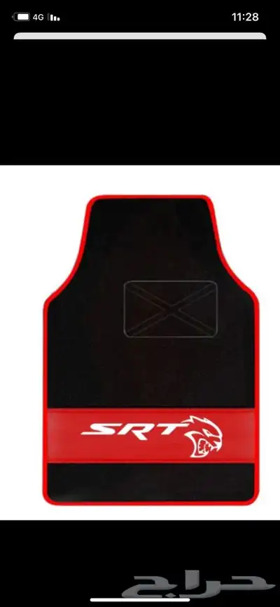 دعاسات تشارجر SRT 0