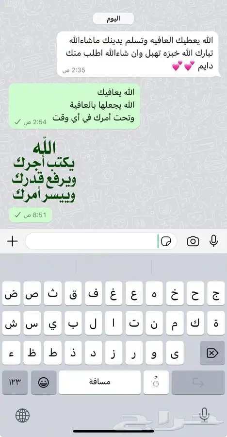 خبز مقنا مع يدام لحم (معرق )بطحاء قريش 2