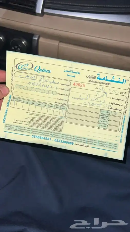 لكزس RX350 قطع غيار كراسي مكينة مقصات اصلي 9