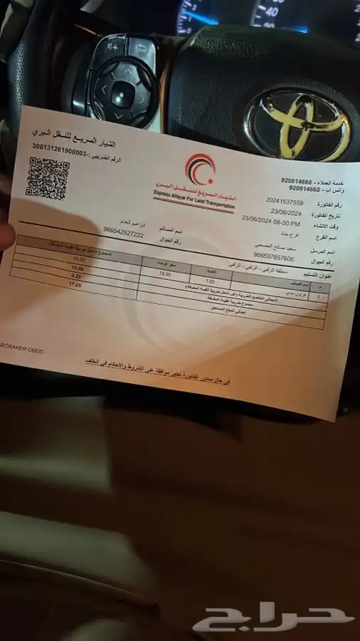 لكزس RX350 قطع غيار كراسي مكينة مقصات اصلي 6