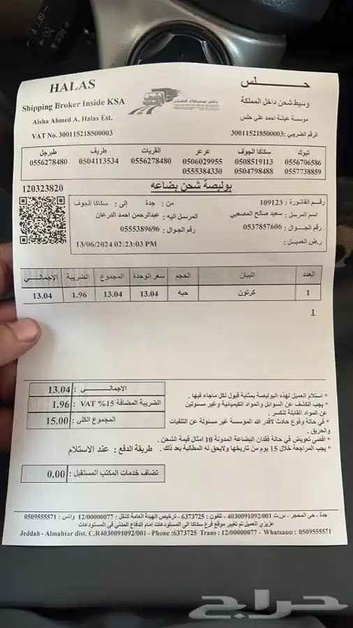 لكزس RX350 قطع غيار كراسي مكينة مقصات اصلي 11