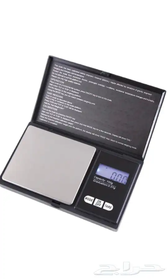 ميزان رقمي 2