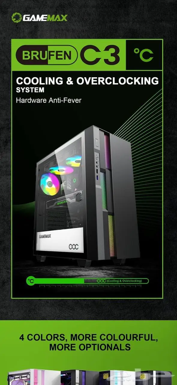 تجميعات pc حسب الطلب 3