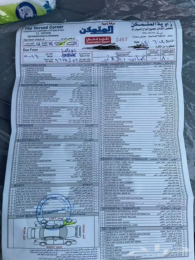 مباع مباع 15