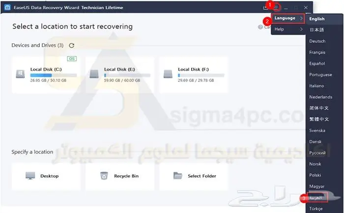 برنامج EaseUS لاستعادة الملفات المحذوفة 4