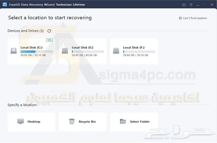برنامج EaseUS لاستعادة الملفات المحذوفة 3