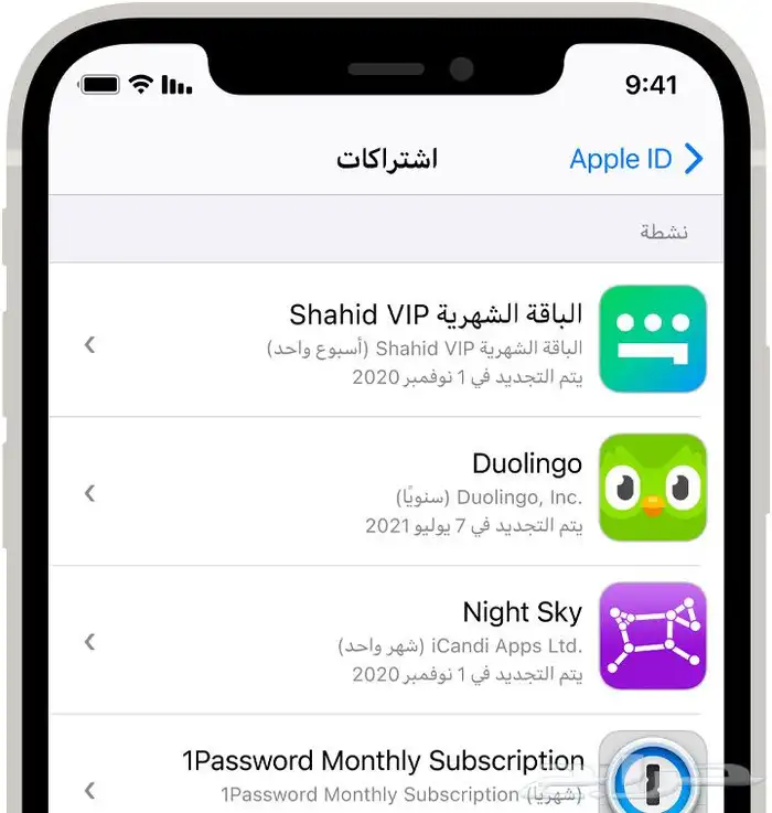 انشاء حسابات ابل ستور بسعر مناسب ورخيص عليه عرض لمده سبوع 1