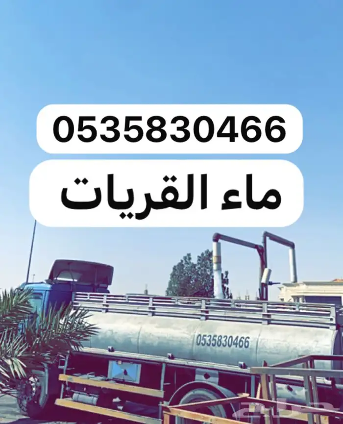 وايت القريات 0