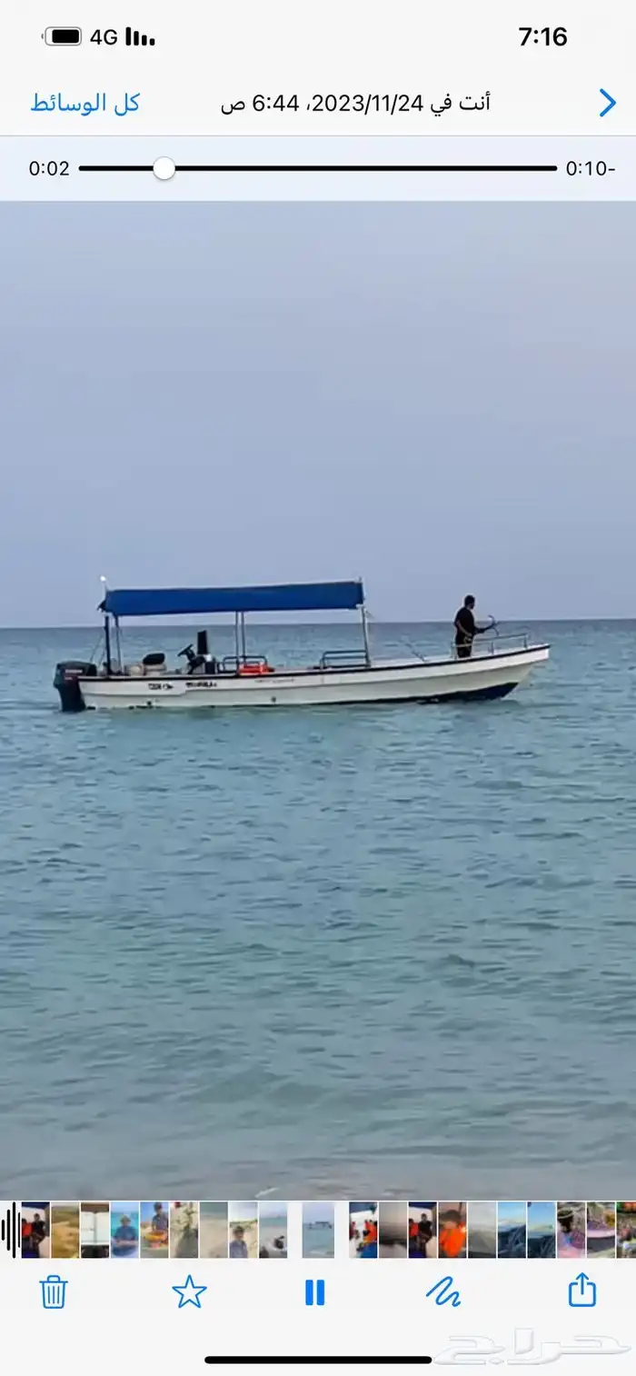 رحلات بحرية صيد جزر 0