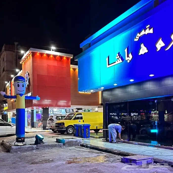 افتتاح المحلات والافراح والمناسبات 4