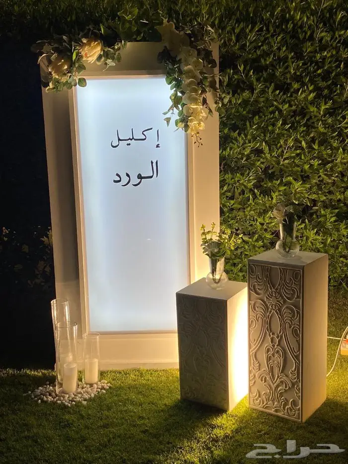 تأجير لوازم المناسبات والأفراح 11