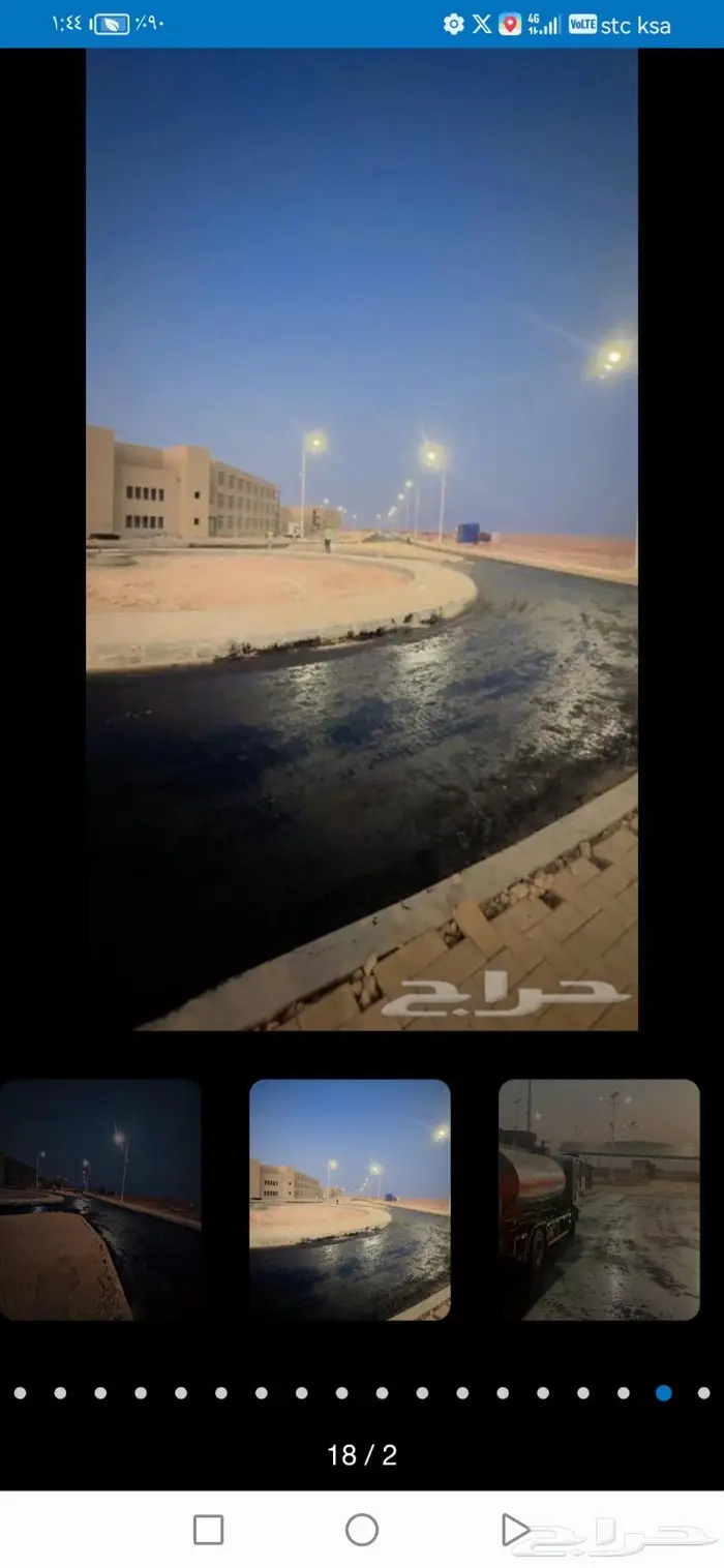 جريدر قريدر كليدر ورصاصة و مقاول أسفلت وردميه 4